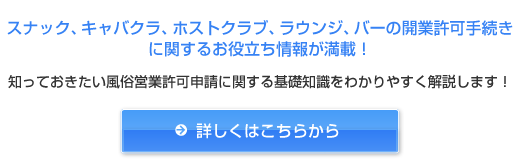 これだけは知っておきたい！電子定款認証に関する基礎知識