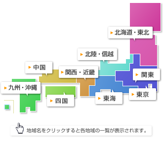 風俗営業（風営許可）全国マップ